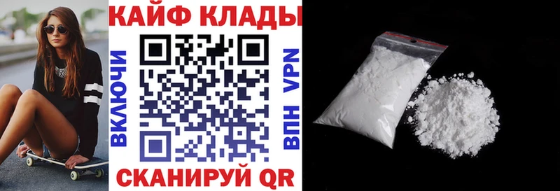 Купить Канабис APVP АМФ Меф мяу мяу Кедровый