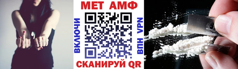 АМФЕТАМИН VHQ Купить закладки Кедровый