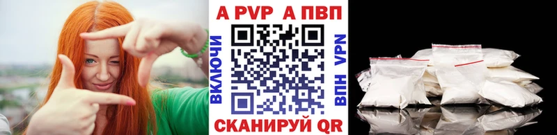 APVP VHQ  Купить  Кедровый 