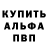 Кетамин VHQ Edvinas Rucinskas