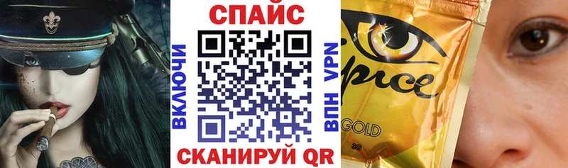 Бутират бутандиол Купить закладки Кедровый