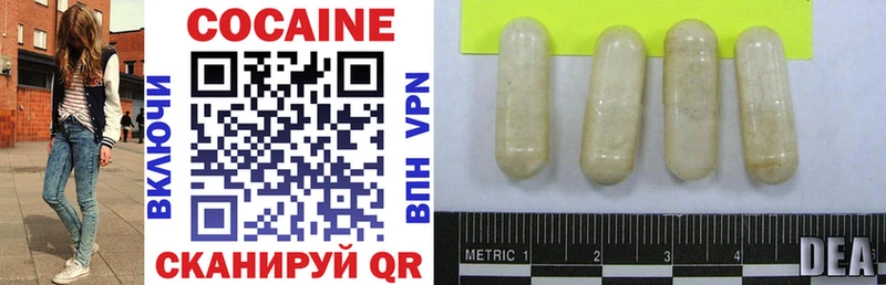 Купить  Кедровый  Кокаин 97% 