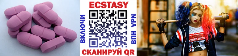 Ecstasy mix  Купить где  Кедровый 