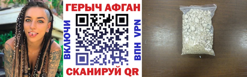 Купить закладки  Кедровый  ГЕРОИН белый 