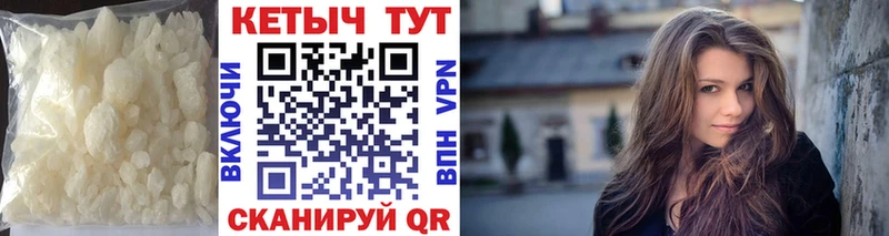 Купить закладки  Кедровый  Кетамин VHQ 