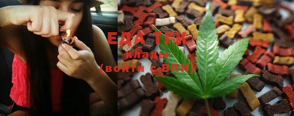 мефедрон мука Елизово