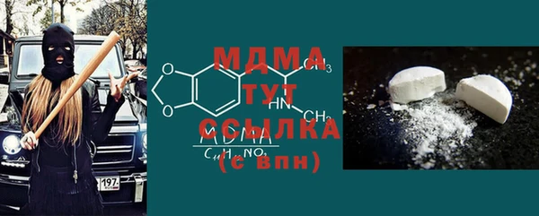 а пвп мука Заволжск