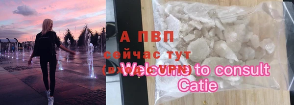 синтетический гашиш Заволжье