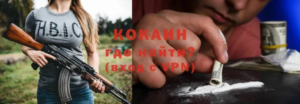 синтетический гашиш Заволжье