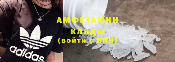мяу мяу кристалл Елабуга