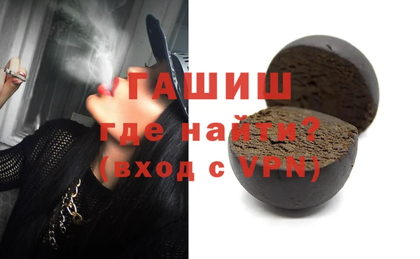 мяу мяу кристалл Елабуга
