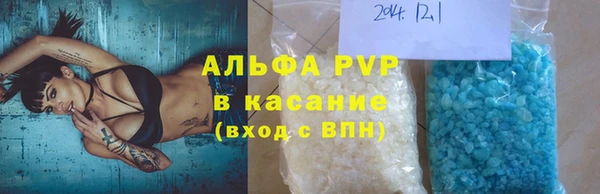 а пвп мука Заволжск