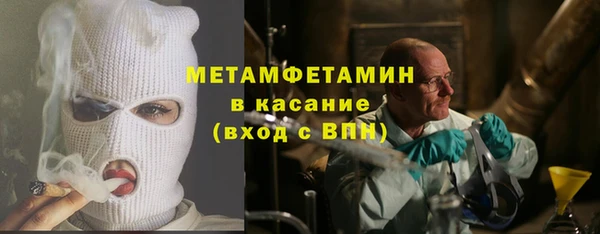 спиды Ельня