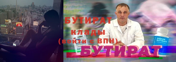 а пвп мука Заволжск