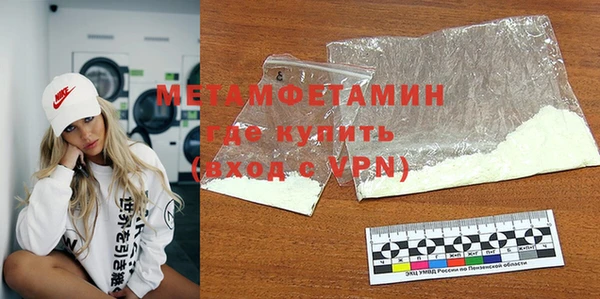 мяу мяу кристалл Елабуга