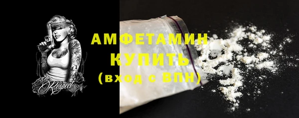 мяу мяу кристалл Елабуга