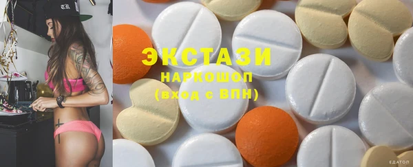 синтетический гашиш Заволжье