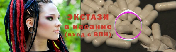 синтетический гашиш Заволжье