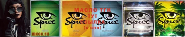 мяу мяу кристалл Елабуга