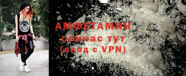 мяу мяу кристалл Елабуга