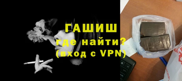 а пвп мука Заволжск
