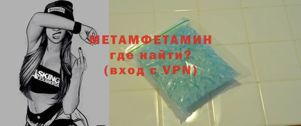 мяу мяу кристалл Елабуга