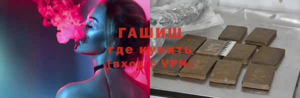 а пвп мука Заволжск
