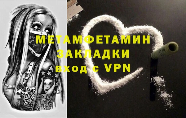 мефедрон мука Елизово