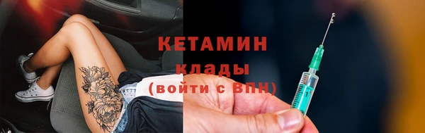 мяу мяу кристалл Елабуга