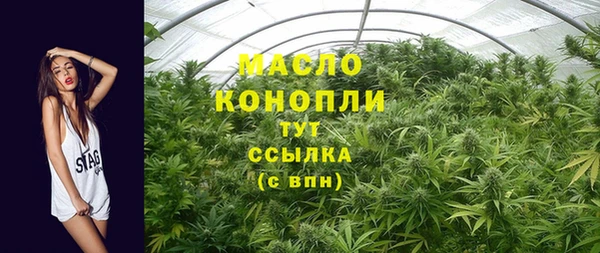 мефедрон мука Елизово