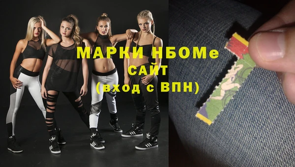 мефедрон мука Елизово