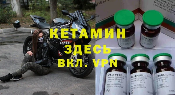 синтетический гашиш Заволжье