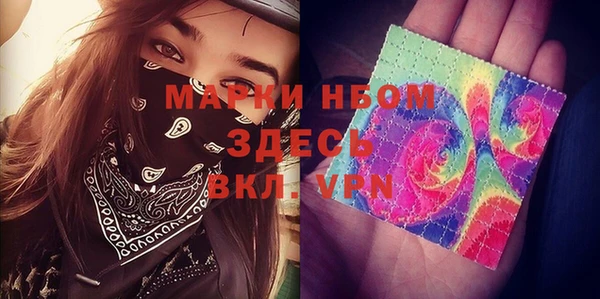 мяу мяу кристалл Елабуга