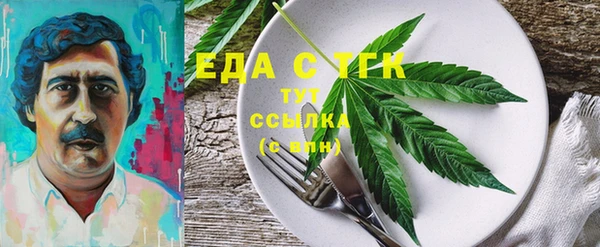 мефедрон мука Елизово