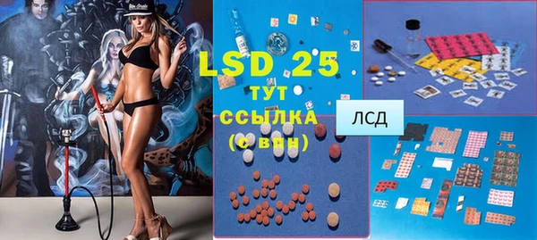 мефедрон мука Елизово