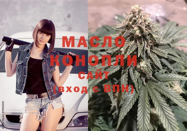 мефедрон мука Елизово