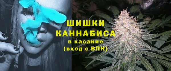 синтетический гашиш Заволжье