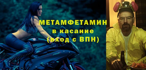 спиды Ельня