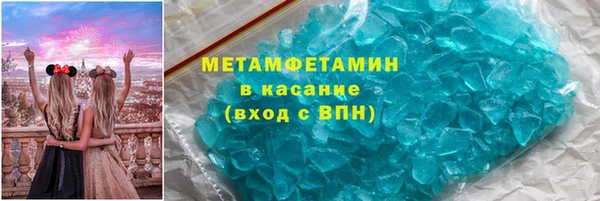 мяу мяу кристалл Елабуга