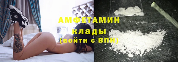 мяу мяу кристалл Елабуга