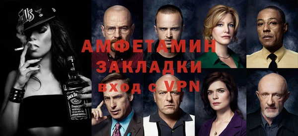 а пвп мука Заволжск