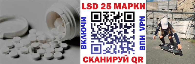 Купить где  Кедровый  ЛСД экстази кислота 