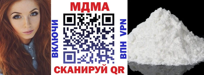 MDMA молли  Купить где  Кедровый 