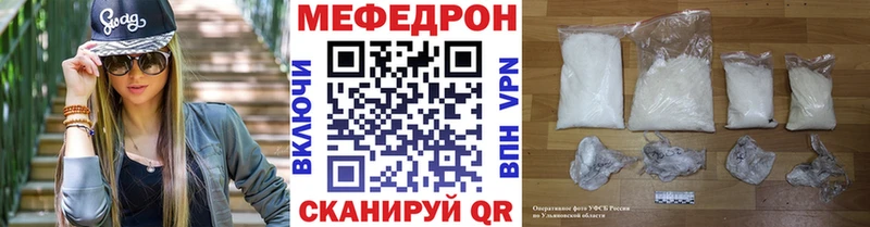 МЕФ мяу мяу Кедровый