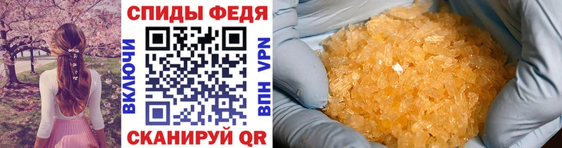 МЕТАМФЕТАМИН Декстрометамфетамин 99.9%  Купить где  Кедровый 