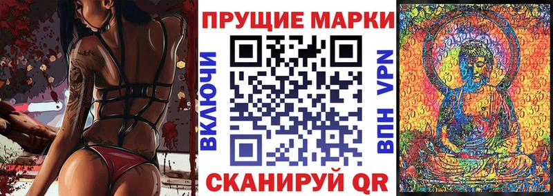 Марки N-bome 1,5мг  Купить  Кедровый 